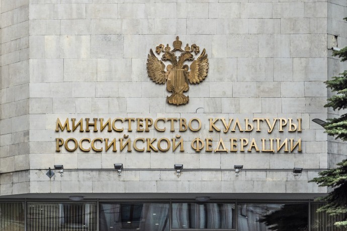 Минкультуры: все задачи, стоявшие перед отраслью в 2024 году, полностью выполнены
