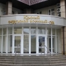 Фигурант дела о подготовке к диверсии на оборонном предприятии получил 18 лет