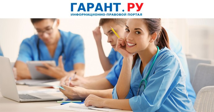 Облагаются ли НДС оказываемые медицинским учреждением образовательные услуги