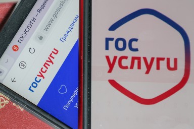 Россиянам рассказали, как отличить настоящее письмо от Госуслуг