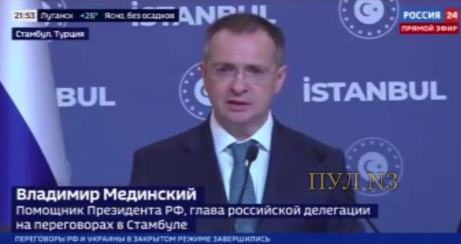 Украина один пункт стамбульских договоренностей не выполнила — Мединский