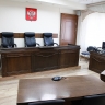 Заксобрание приняло закон об упразднении судебных участков