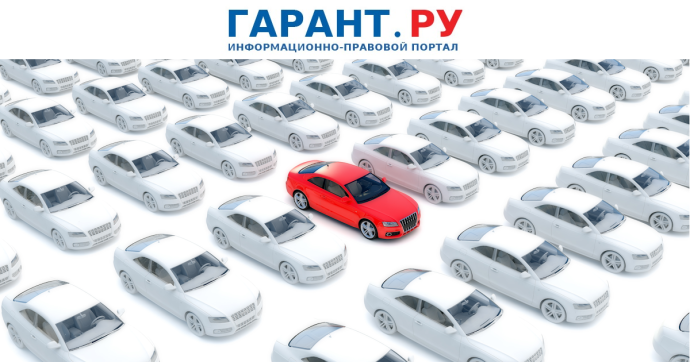 Перечень оснований для освобождения от уплаты утильсбора предлагают расширить