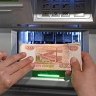 Минфин хочет расширить контроль за денежными переводами физлиц