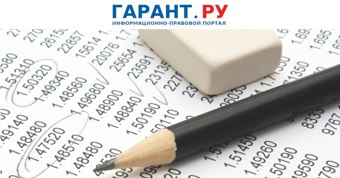 Налоговая служба утвердила новую методику анализа деятельности юрлиц и ИП