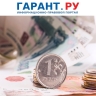 Страховые пенсии в России со следующего года будут индексировать дважды