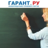Педагогам положена доплата или лишний день отдыха за участие в пробных экзаменах