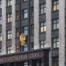 В Госдуме призвали обложить китайские автомобили пошлинами