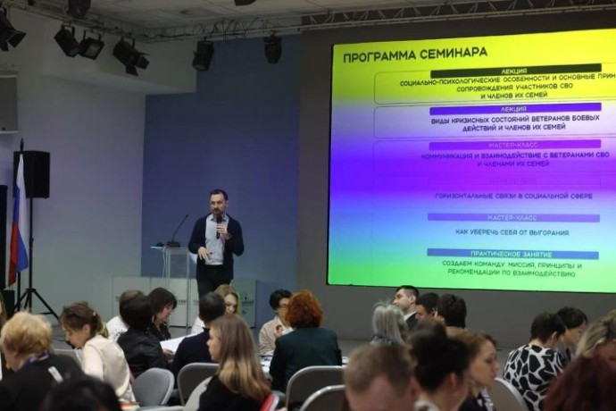 В Астраханской области обсудили особенности поддержки участников СВО