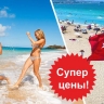 Отели Турции придумали новую головную боль для туристов и туроператоров: цены теперь будут другими