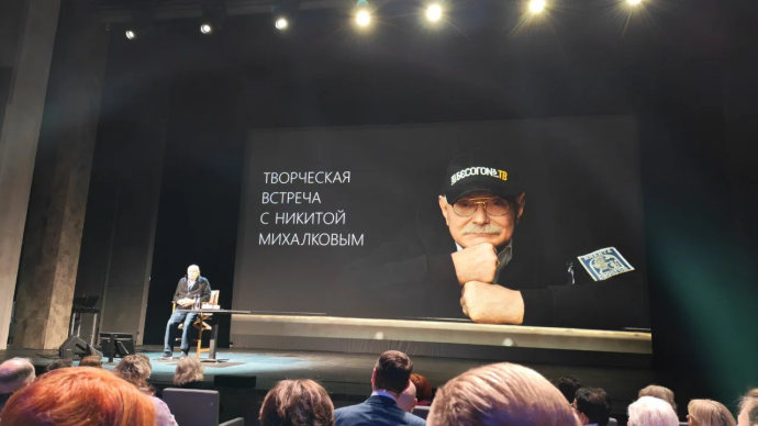 Мероприятия программы «Территория культуры Росатома» завершились творческой встречей с Никитой Михалковым