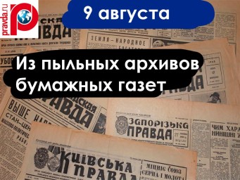 Фарс процветает, чем пошлее, тем больше сбор… — писала газета Русское слово 9 августа 1907 года