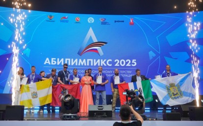 В Казани подвели итоги первого чемпионата по профмастерству среди участников СВО «Абилимпикс» 2025 года