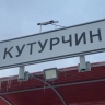 Поисковики исключили мистику в исчезновении семьи Усольцевых