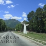 В Бурятии провели этап кубка России по скайраннингу