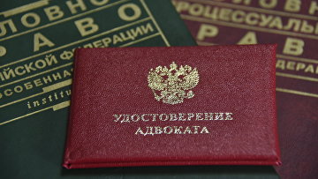 Адвокат получила условный срок за пособничество в мошенничестве