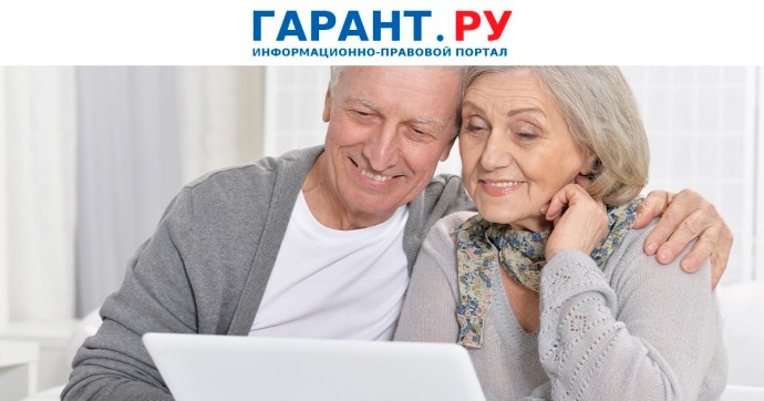 Неработающие пенсионеры и самозанятые могут претендовать на вычеты по НДФЛ