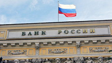 ЦБ рассказал о новой многоходовой мошеннической схеме хищения денежных средств