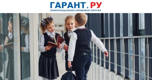 С 1 июля этого года начнет действовать ГОСТ для производства школьной формы