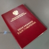 Большинство улан-удэнцев поддержали повышение доплат к пенсиям пожилым и инвалидам