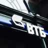 ВТБ: мошенники под видом работодателей выманивают деньги у сотрудников