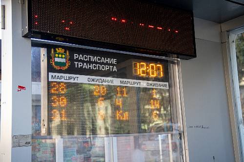 В Благовещенске водитель автобуса помог 9-летнему ребенку найти родителей В Благовещенске водитель автобуса помог 9-летнему ребенку найти родителей