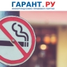 Подделка акцизных марок на табачную продукцию повлечет уголовную ответственность
