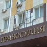 БПЛА атаковал суд в Белгороде во время визита губернатора Гладкова
