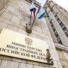 В МИД назвали условия возобновления взносов РФ в бюджет Арктического совета