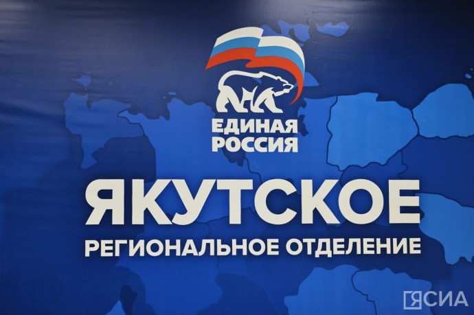 В Мегино-Кангаласском районе «Единая Россия» подводит итоги реализации Народной программы