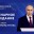 Пленарное заседание ПМЭФ с участием Владимира Путина