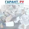 Какими документами учреждению оформить продажу основных средств и матзапасов