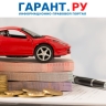 ВС РФ подтвердил право покупателя машины отказаться от договора купли-продажи