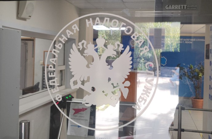 Пауза до середины января: пензенцам рассказали, как работают налоговые в праздники