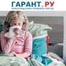 Оплачиваемый больничный по уходу за ребенком предлагают продлить до 90 дней