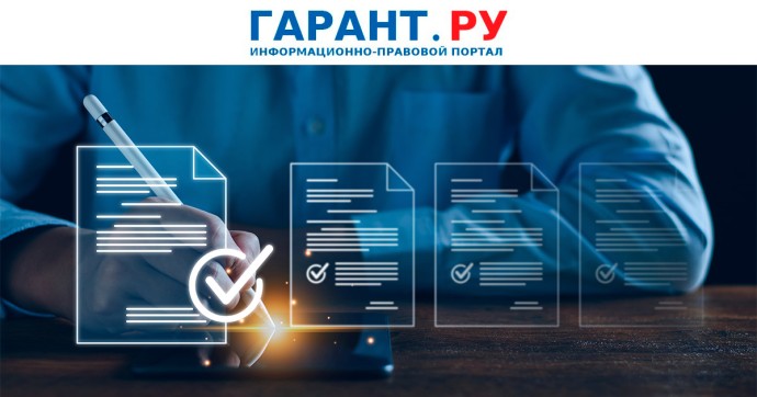 Налоговая служба ответила на вопросы по применению электронной подписи