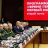 85 ветеранов СВО стали участниками второго потока программы «Время героев»