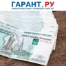 Семейная выплата для работающих родителей в среднем составляет 30 тыс. руб.