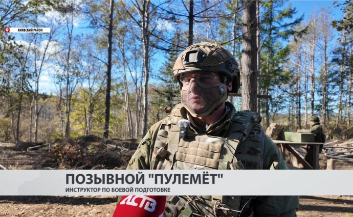 Сахалинские ветераны СВО показали контрактникам тактику штурма и обороны