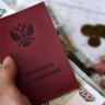 Депутат: в августе 2025 года работающим пенсионерам пересчитают страховую пенсию