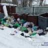 Жители северных поселков в Приамурье получили перерасчет за вывоз мусора после вмешательства прокуратуры