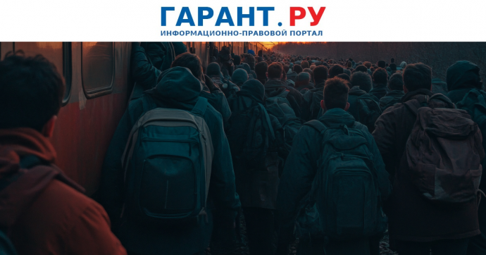 Право на бесплатную юридическую помощь получат вынужденные переселенцы