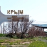 Недвижимость на первичном рынке Крыма значительно подорожала