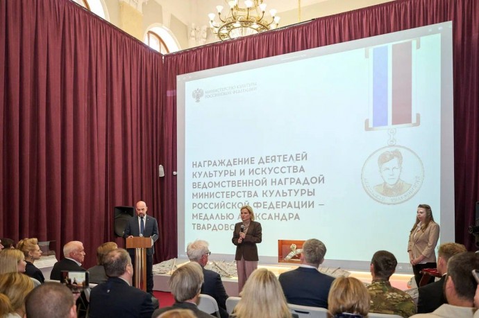 Глава Минкультуры России вручила новую ведомственную награду – медали Александра Твардовского