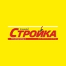 Выставка-ярмарка «АлтайСтрой-2026». Строим будущее вместе!