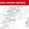 Мэр Москвы: Началось строительство второго этапа Троицкой линии метро