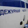В Магнитогорске задержан мошенник