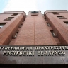 В Белоруссии признали популярный у оппозиции ВУЗ в Литве экстремистской организацией