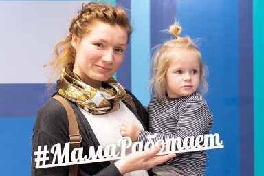 В СФ считают, что нужна шкала мер поддержки от компаний для работающих мам