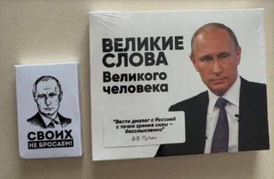 «Своих не бросаем!» Дмитриев привез в США шоколадные конфеты с цитатами Путина